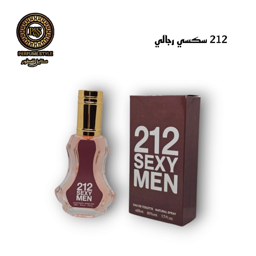 212 سكسي رجالي
