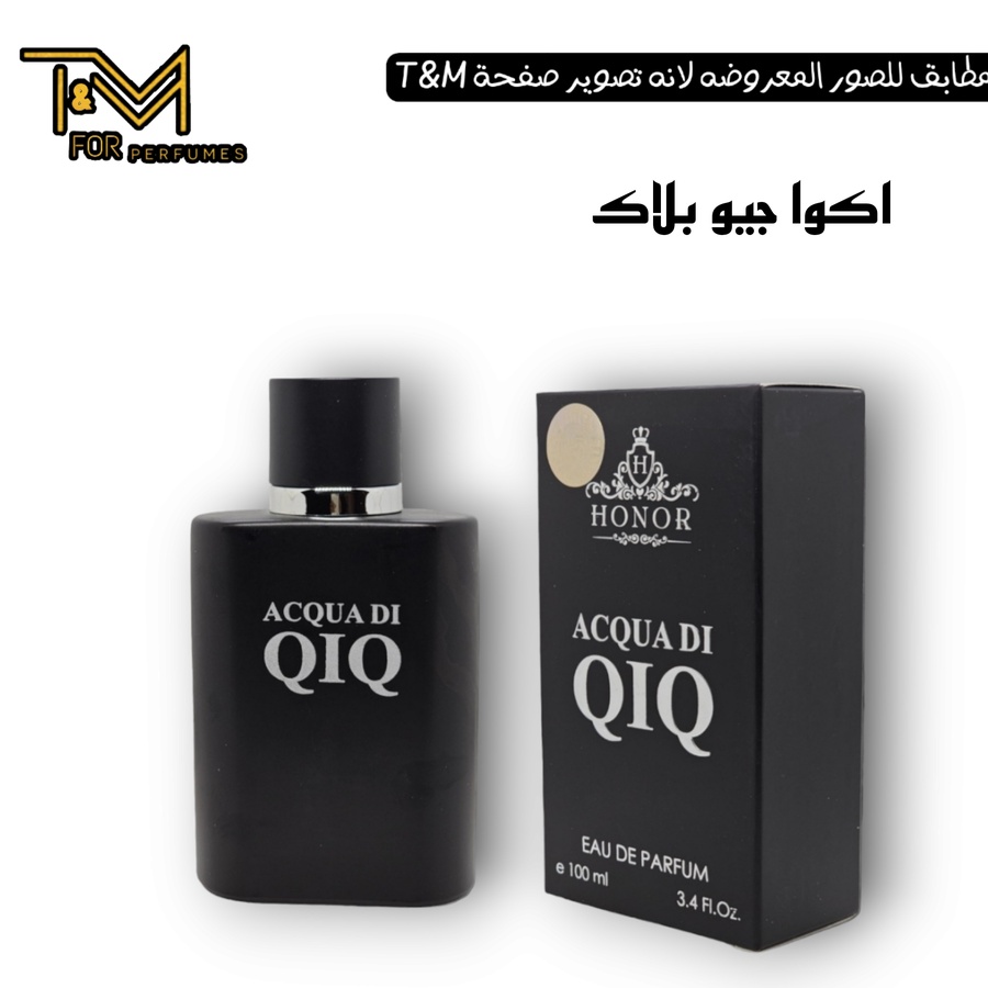 اكوا جيو بلاك