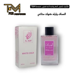 العساف وايلد كولتد ستاتي