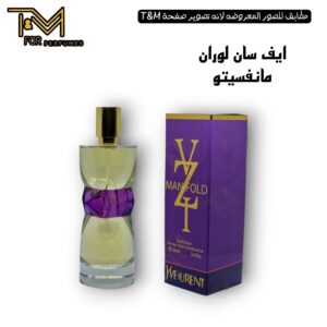 ايف سان لوران مانفسيتو