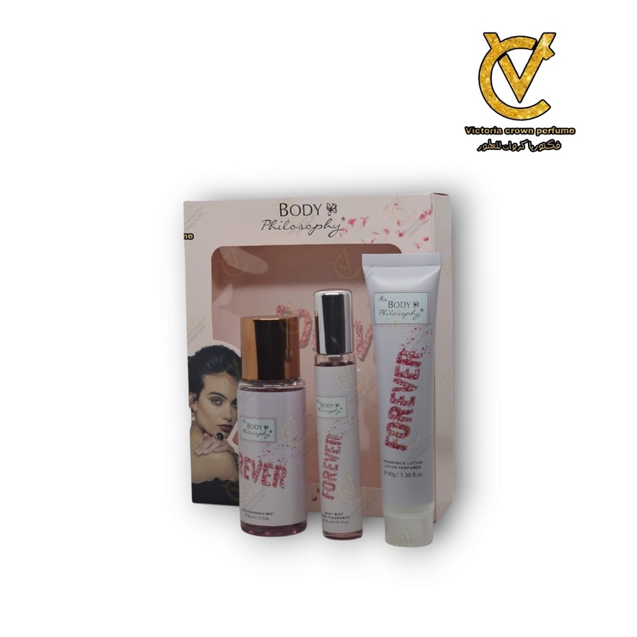 بدي فيلوسفي