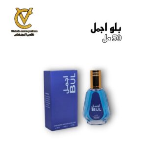 بلو اجمل