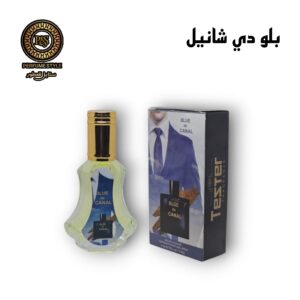 بلو دي شانيل