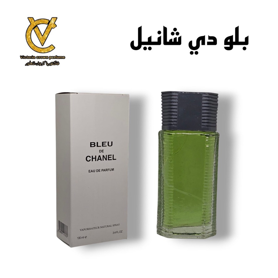 بلو دي شانييل
