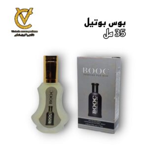 بوس بوتيل