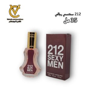 تو ون تو سكسي رجالي 212