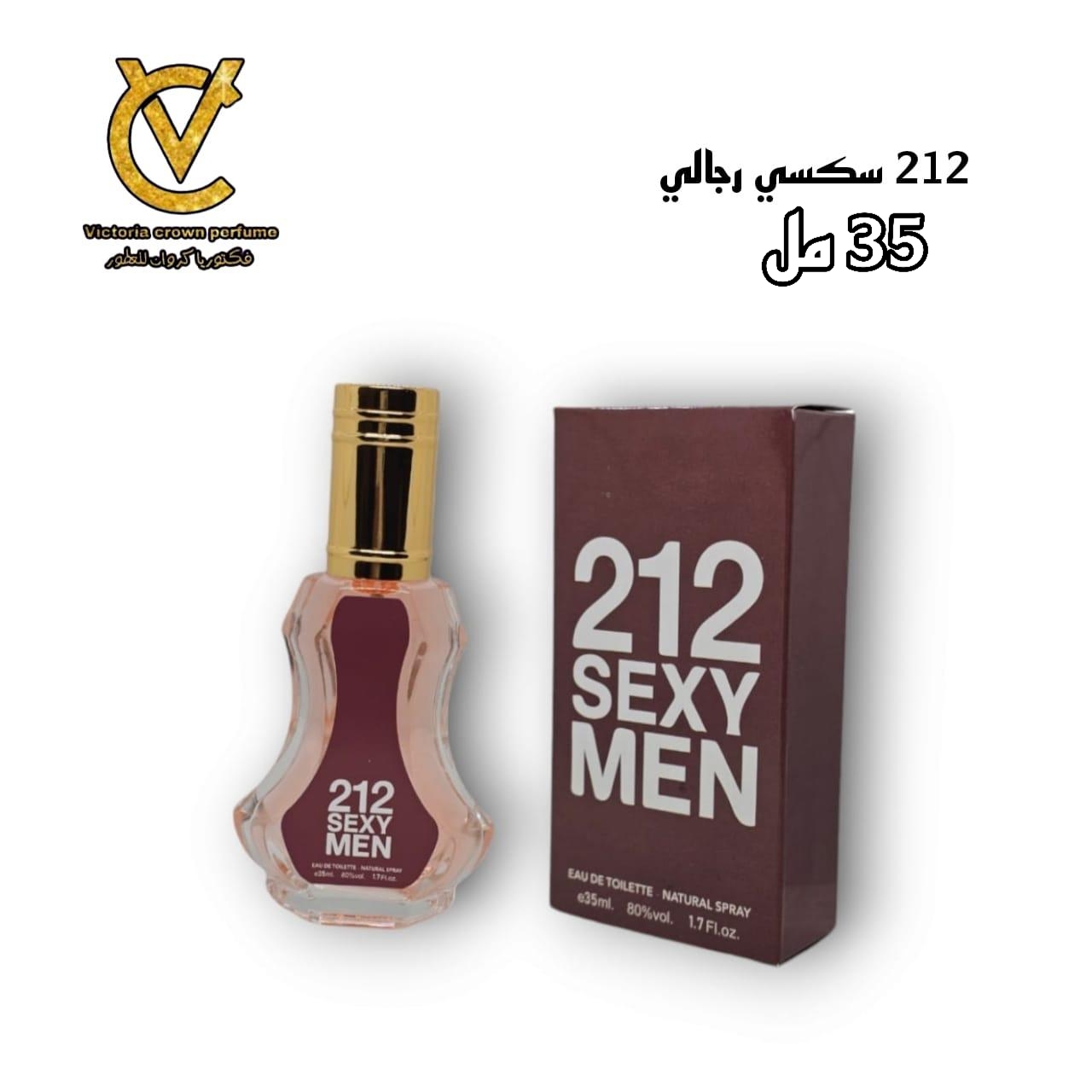 تو ون تو سكسي رجالي 212