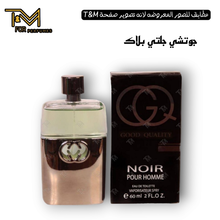 جوتشي جلتي بلاك