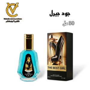 جود جيرل