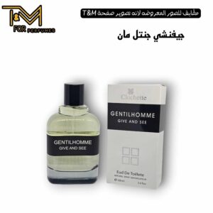 جيفنشي جنتل مان