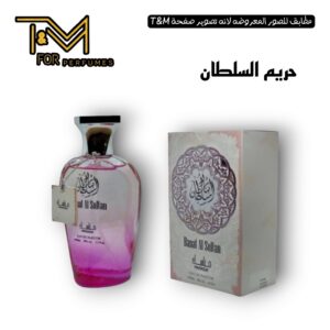 حريم السلطان