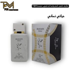 حياتي ستاتي