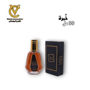 خمره