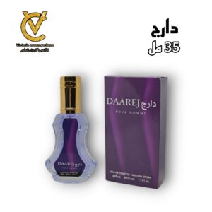 دارج