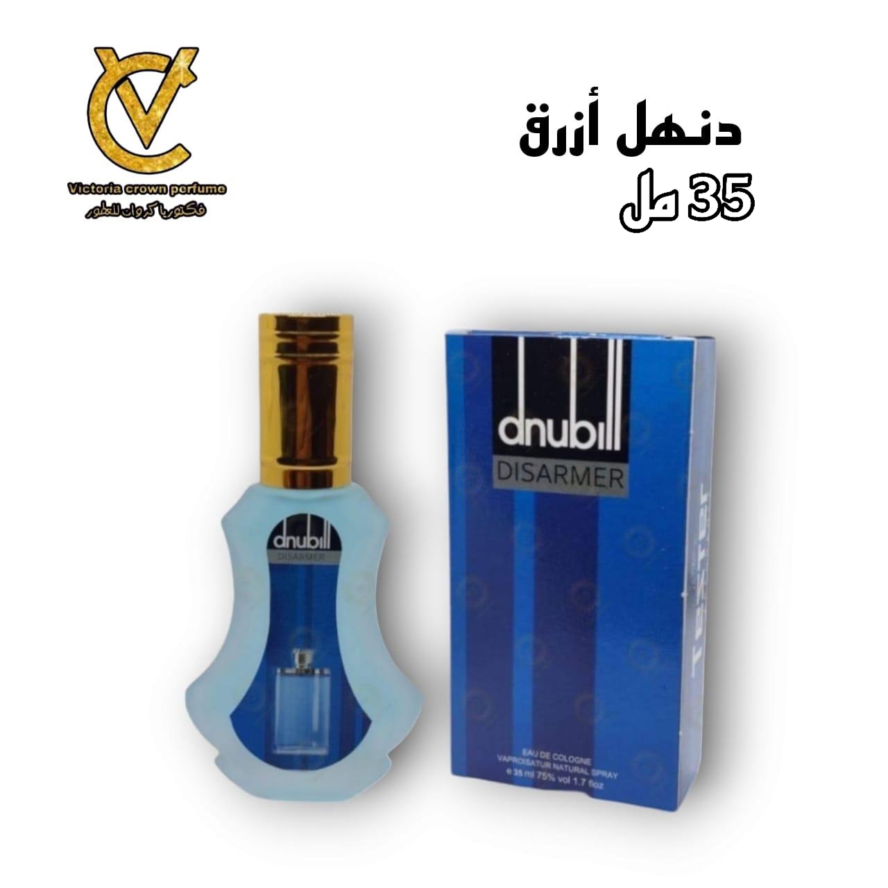 دنهل ازرق
