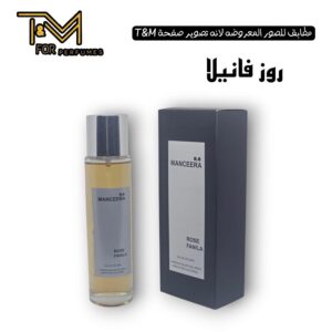 روز فانيلا مانسيرا