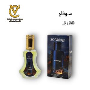 سوفاج