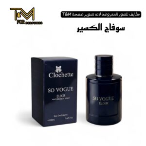 سوفاج الكسير