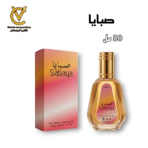 صبايا