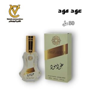 عود مود