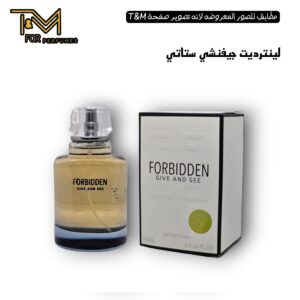 لينترديت جيفنشي