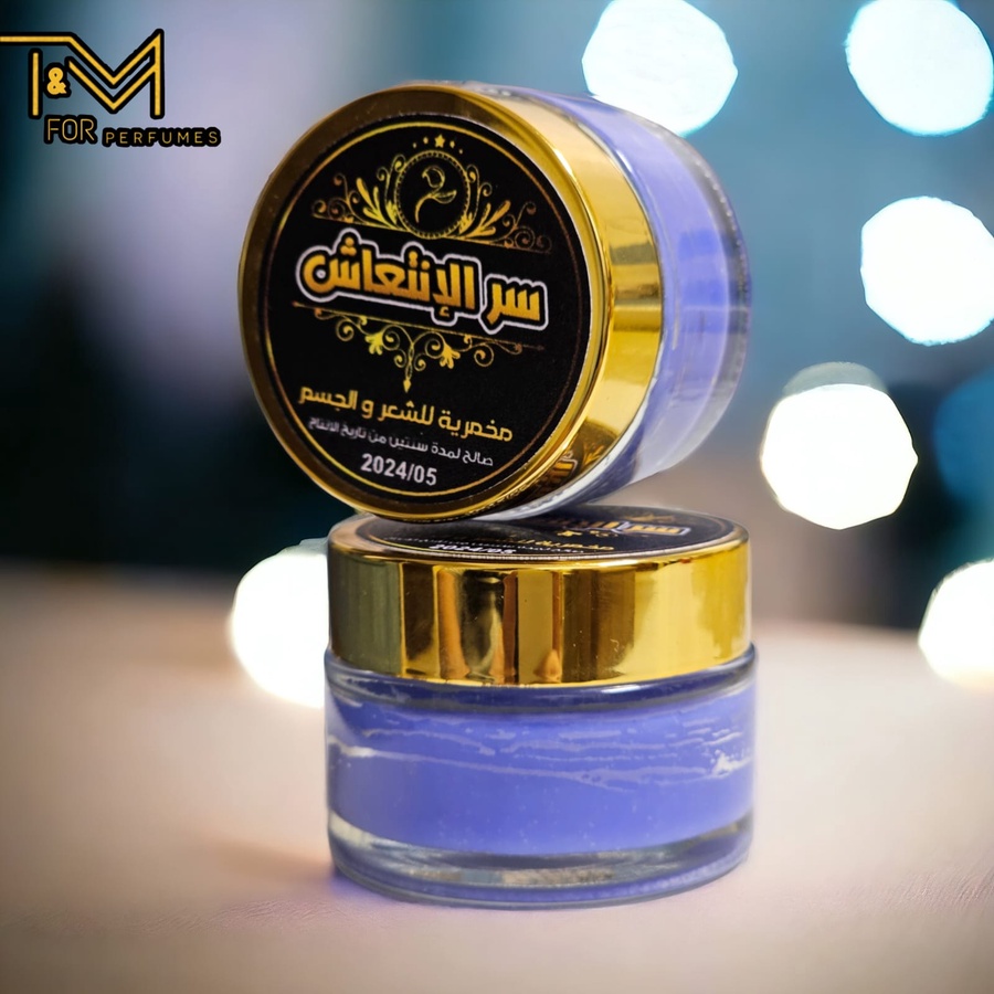 مخمرية رجالي