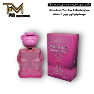 موسكينو توي بوي 2 علكه