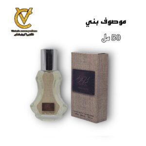 موصوف بني