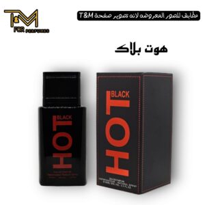 هوت بلاك