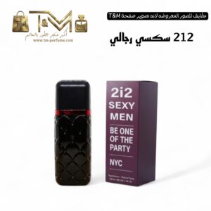 تو ون تو سكسي رجالي 212