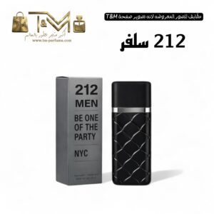 تو ون تو سلفر رجالي 212