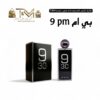 بي ام 9 pm