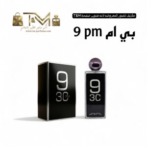 بي ام 9 pm
