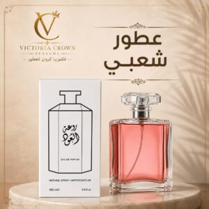 عطور شعبي