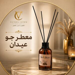 معطر جو عيدان