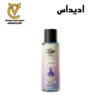 اديداس سبلاش