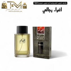 اغراء رجالي