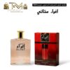 اغراء ستاتي