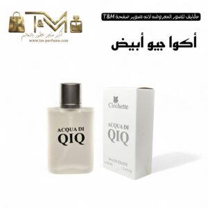 اكوا جيو ابيض