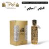 الجازي ( اعجازي)