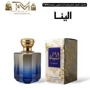 الينا