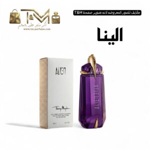 الينا