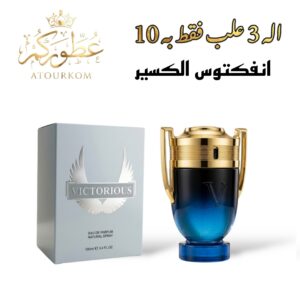 انفكتوس الكسير