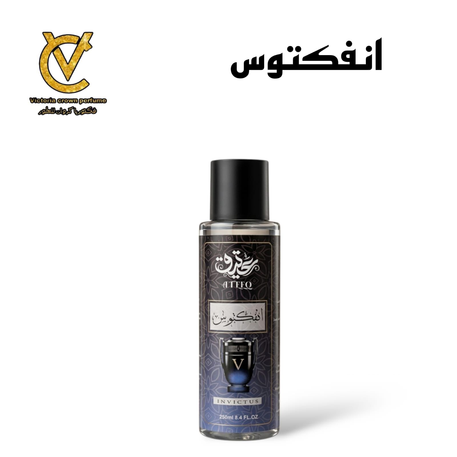 انفكتوس سبلاش