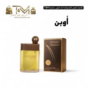 اوبن