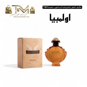 اولمبيا