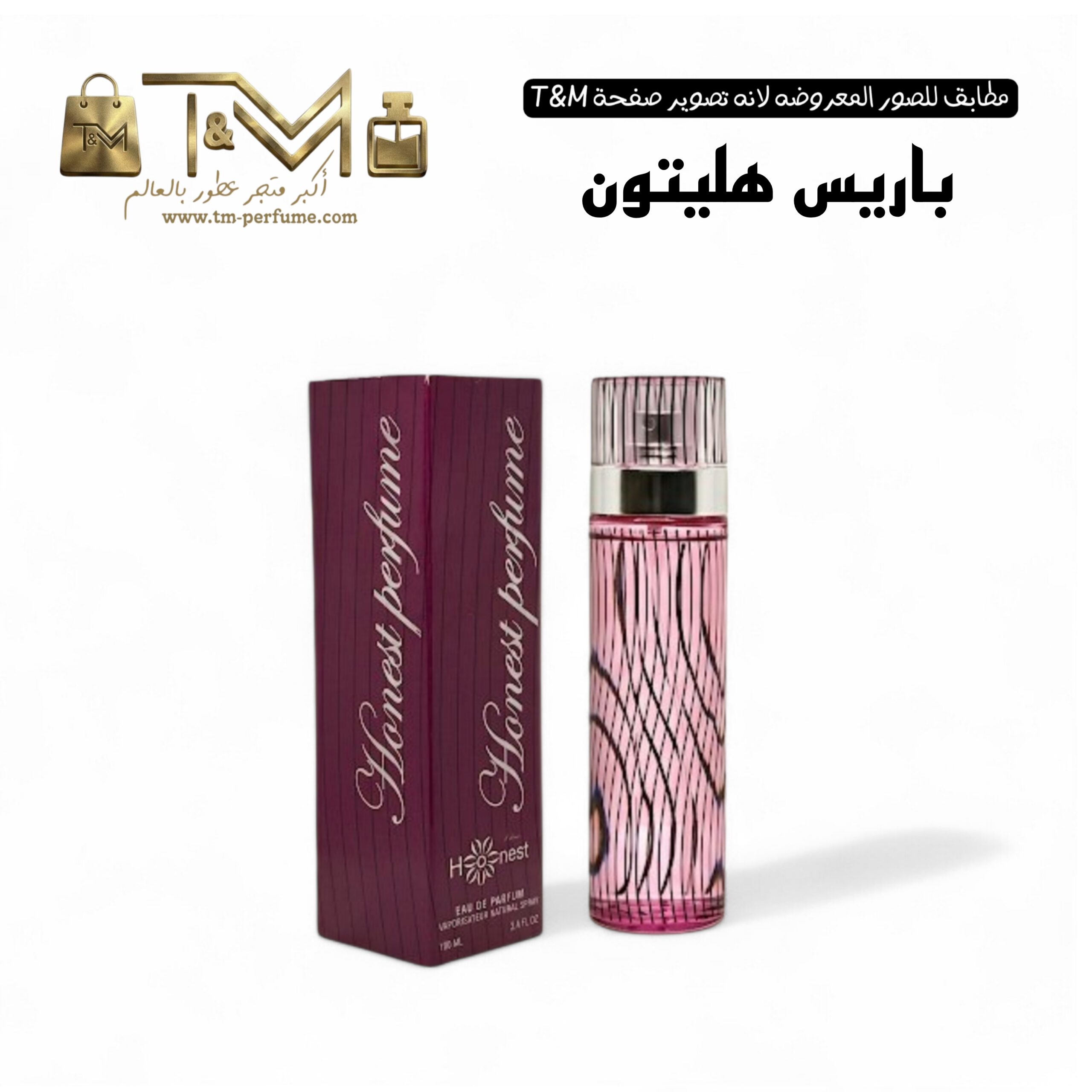باريس هليتون