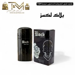 بلاك ليكسز