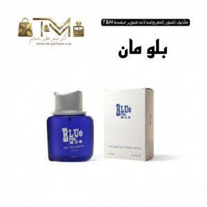 بلو مان