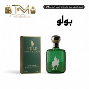بولو